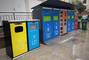 積分分類智能垃圾箱